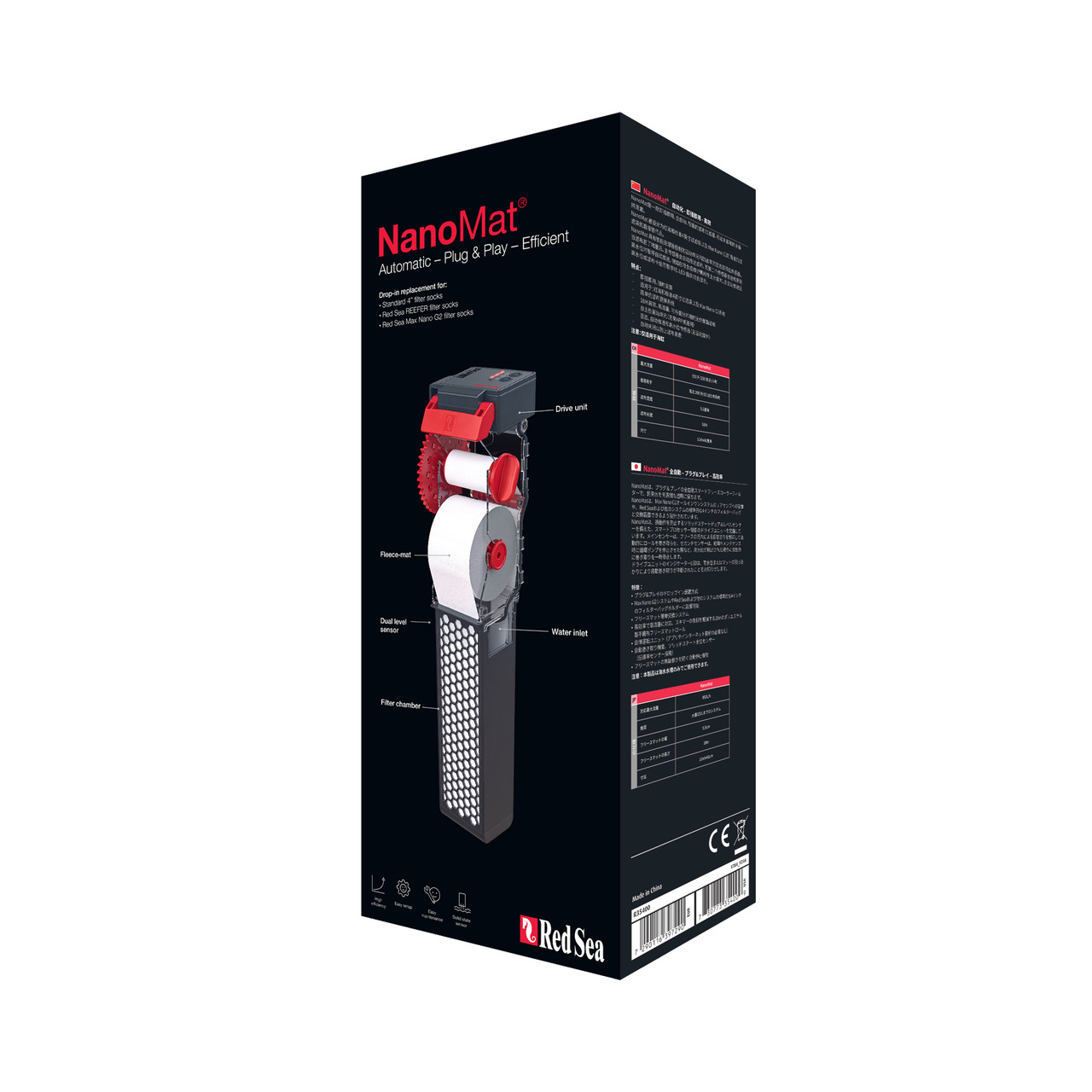 Red Sea NanoMat: Autom. Filter f. Nano-Aquarien, Plug-and-Play, inkl. Antriebseinheit, Vliesrolle & Wasserzulauf.