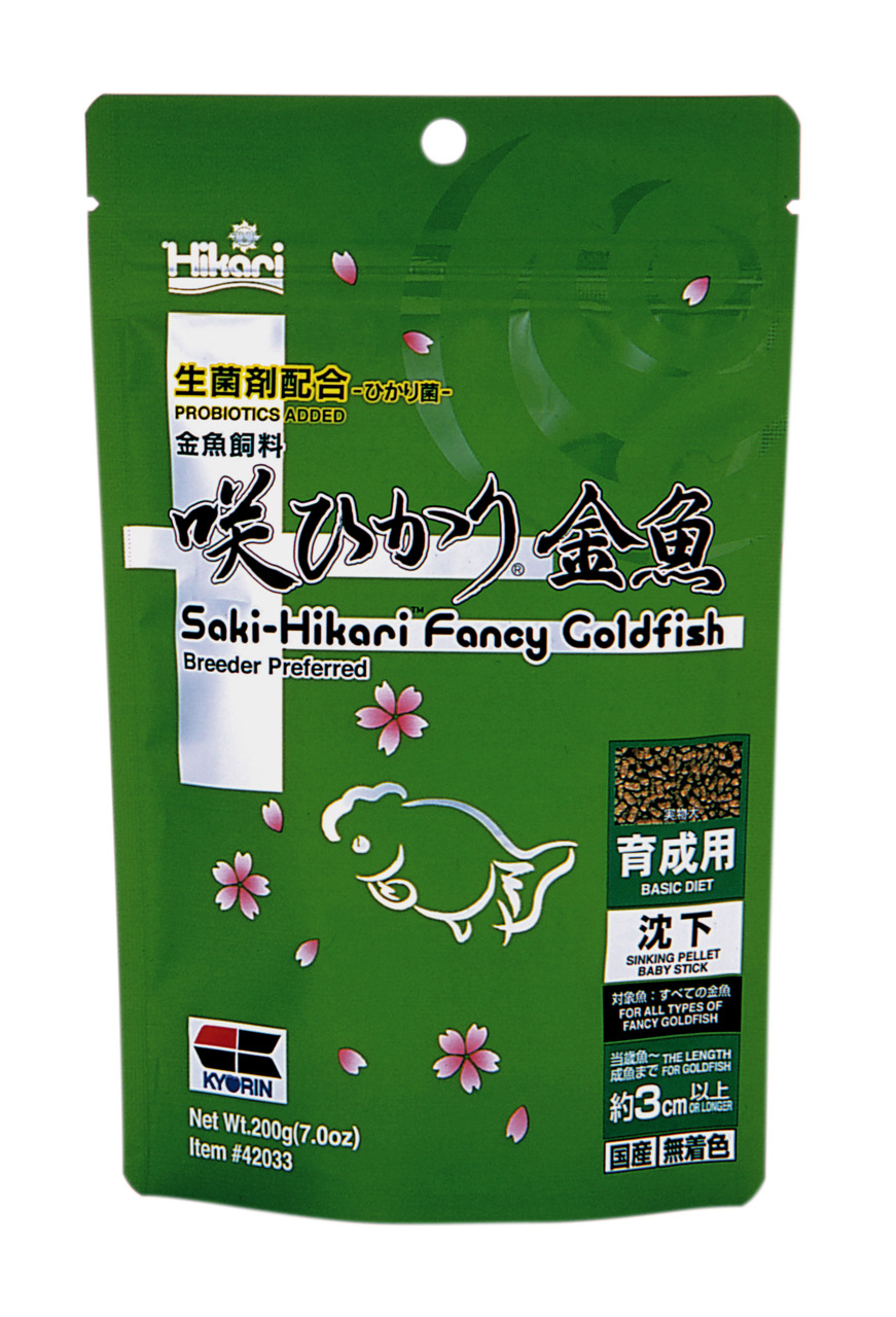 Hikari Saki-Hikari Fancy Goldfish: Fischfutter f. Ziergoldfische (Jungfische), 200 g sinkende Pellets, mit Probiotika, Basisdiät.